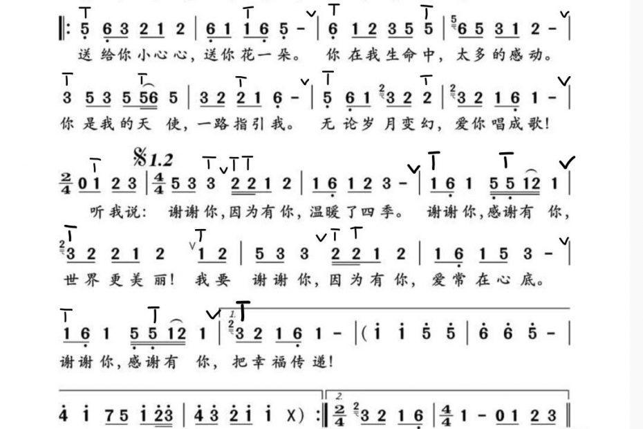 葫芦丝入门自学教程缩略图