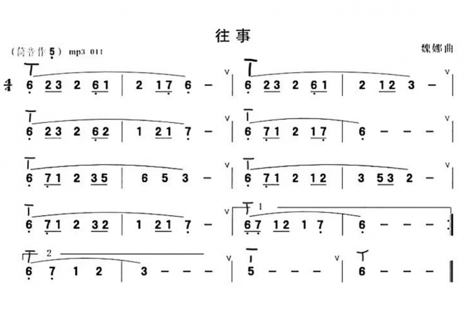 往事 葫芦丝曲谱简谱缩略图