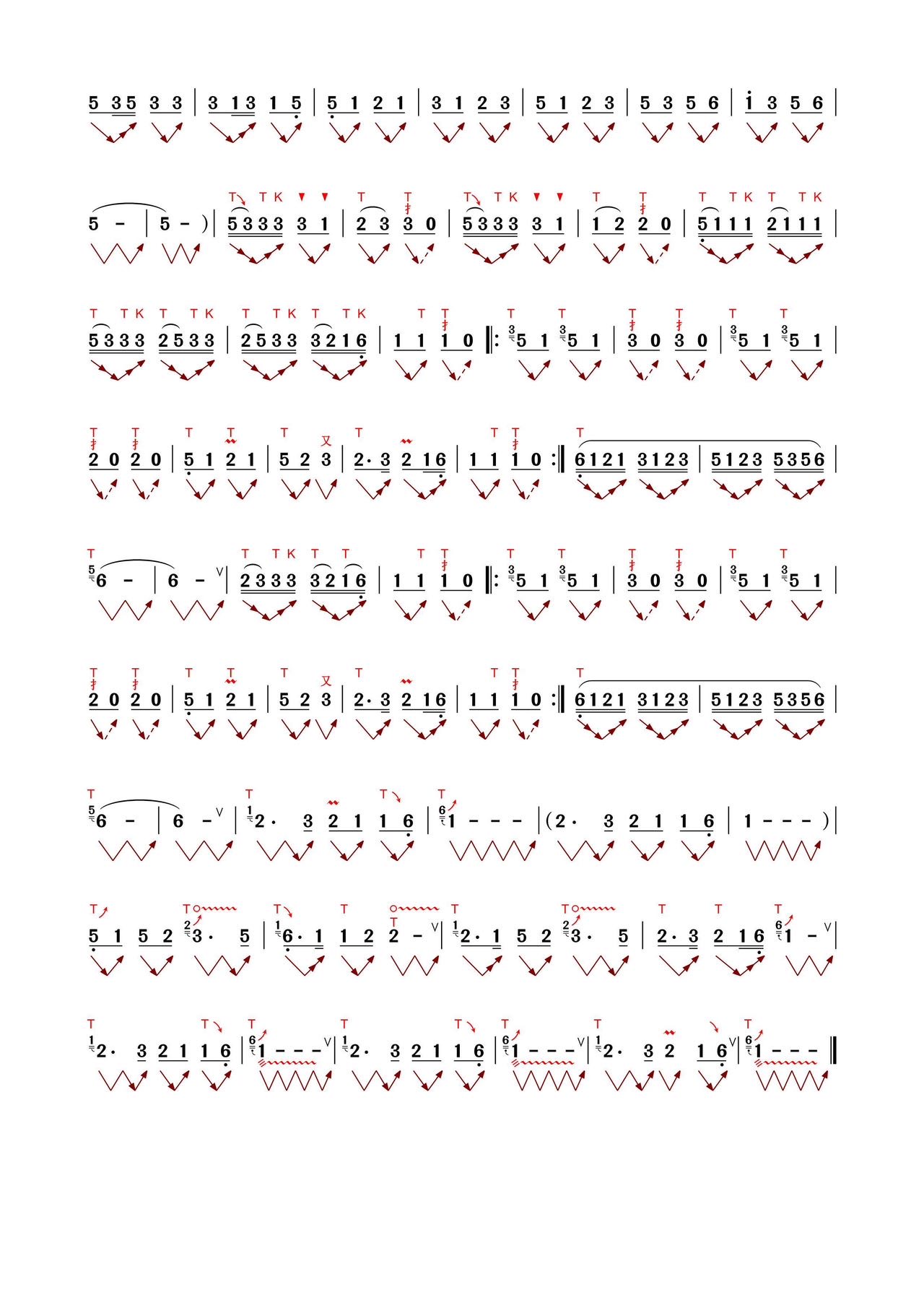 竹楼情歌曲谱插图1