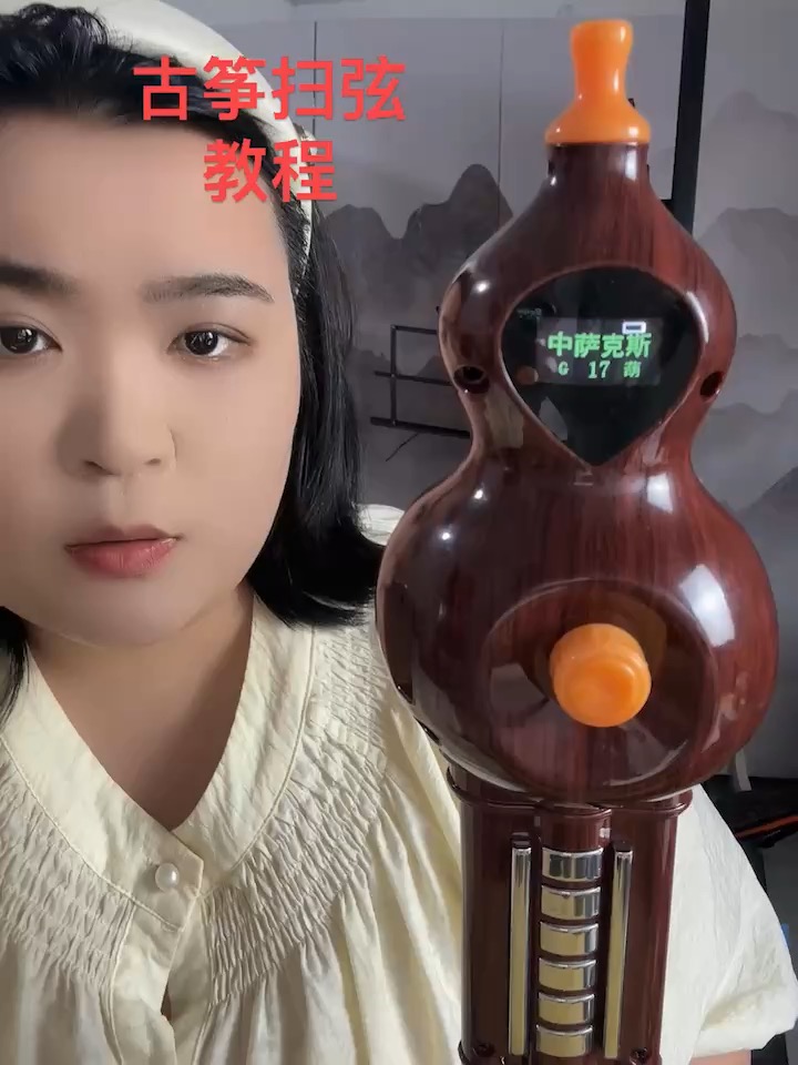 董老师电葫芦丝扫弦技巧课程插图