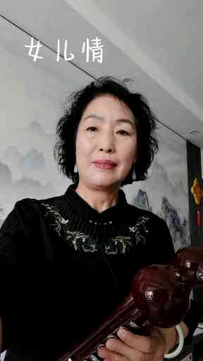 女儿情插图