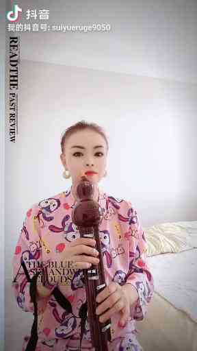 竹楼情歌快板片段，电葫，F调，请老师及丝插图