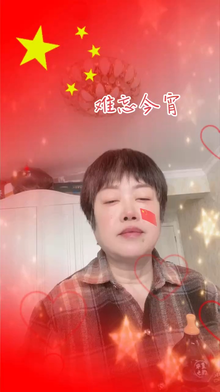 现学一首《难忘今宵》，最后一段没吹好，望插图