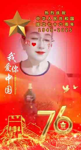 电葫芦丝吹奏《今天是你的生日我的中国》请插图