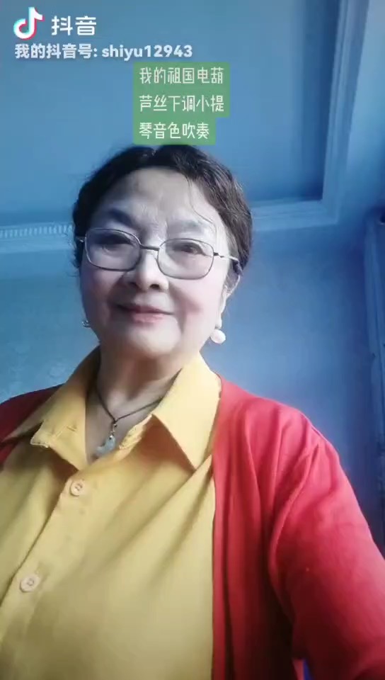 F调 我的祖国插图