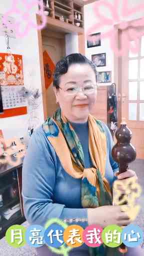 月亮代表我的心插图