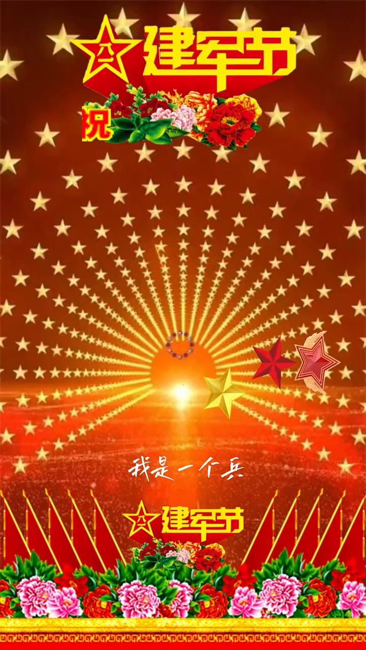 我电葫芦丝我是一个兵插图