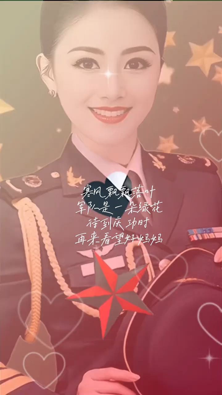 电葫芦丝军中绿花插图