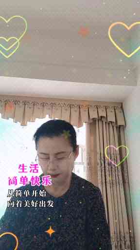 红尘情歌，提交作业。插图