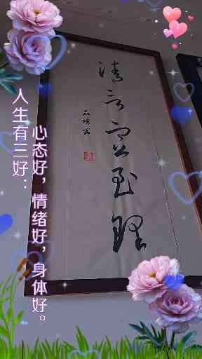 新手学吹一段茉莉花，请老师指教🙏🙏插图