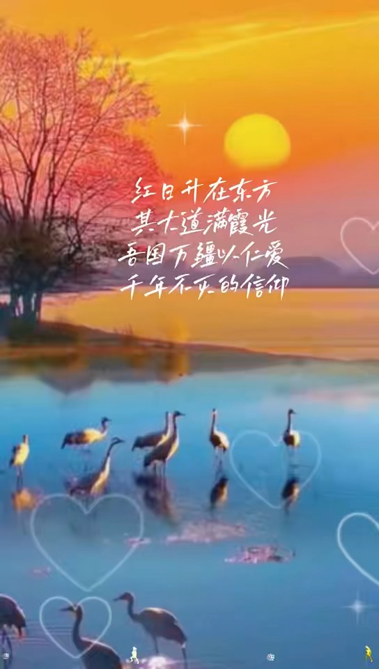 老师交作业一首《万疆》望老师点评插图