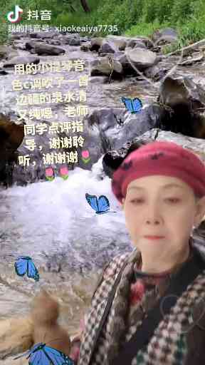 交作业，边疆的泉水清又纯插图