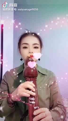 痴情冢片段插图