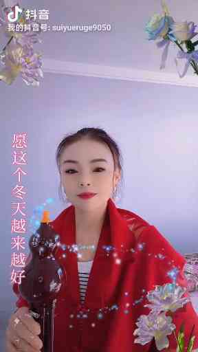 作业:歌曲《画你》电葫中音萨克斯E调吹奏插图